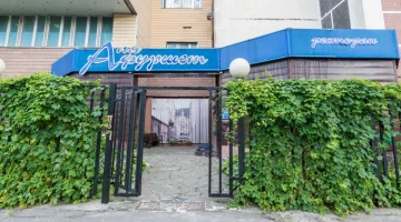 Ресторан А ля Фуршет изображение 12